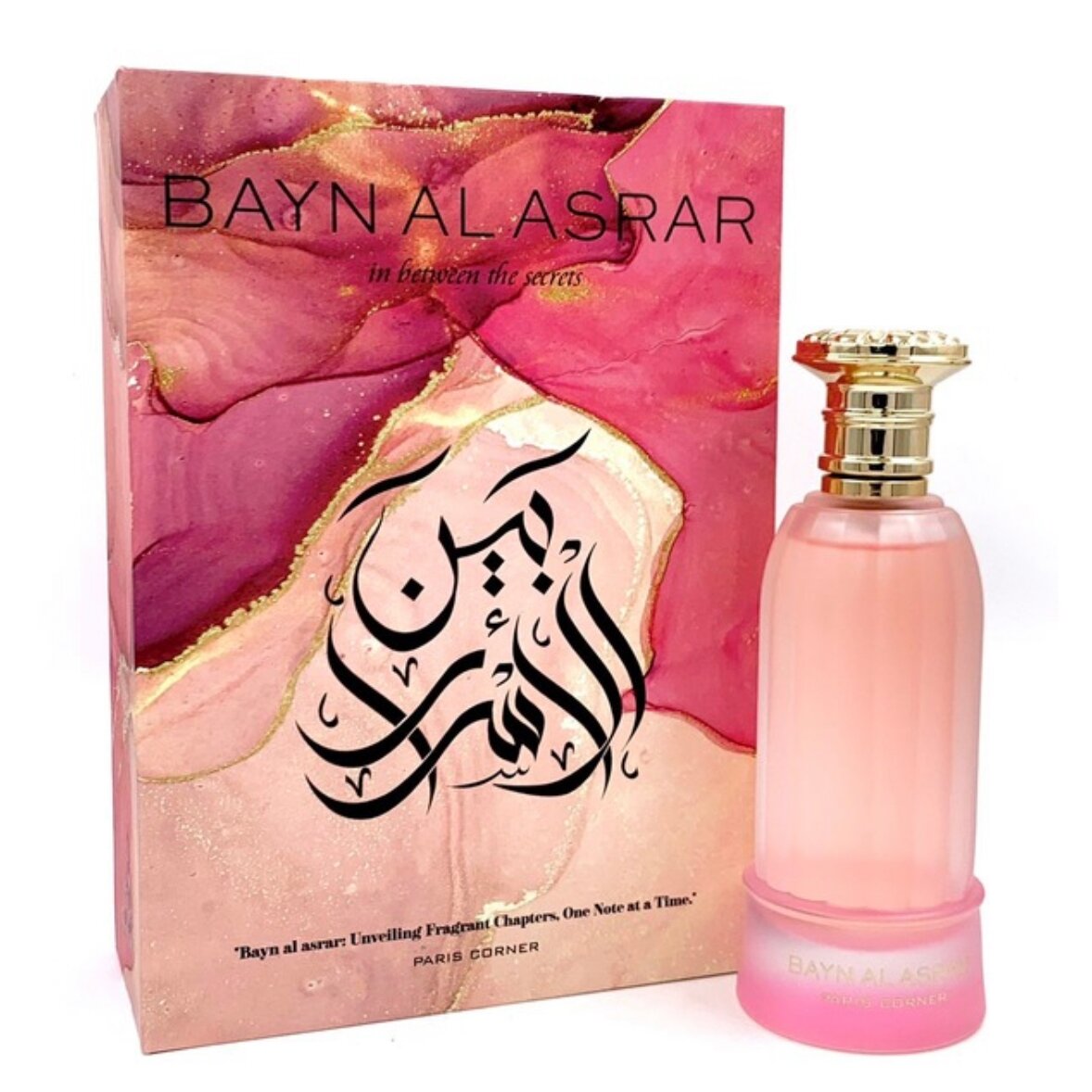 Perfume BAYN AL ASRAR